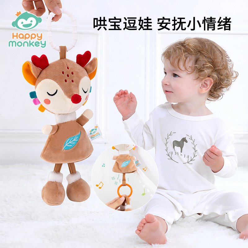 Happymonkey Baby Cartoon Animal Music Bell Music Box, Baby lathe pendant, Soothing bed Bell H168309 Specification image