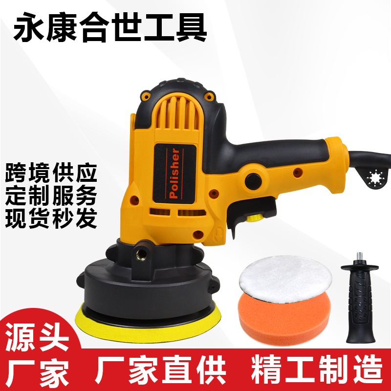 Looking for a factory car polishing machine, a waxing wonder, a small household beauty glazing, scratch repair, grinding and polishing machine full figure