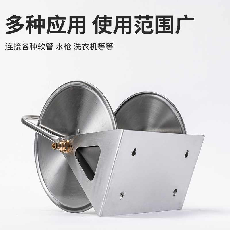 不锈钢浇花洗车水管收纳架挂式自动卷管器手提农家用水管绕管车架详情图4