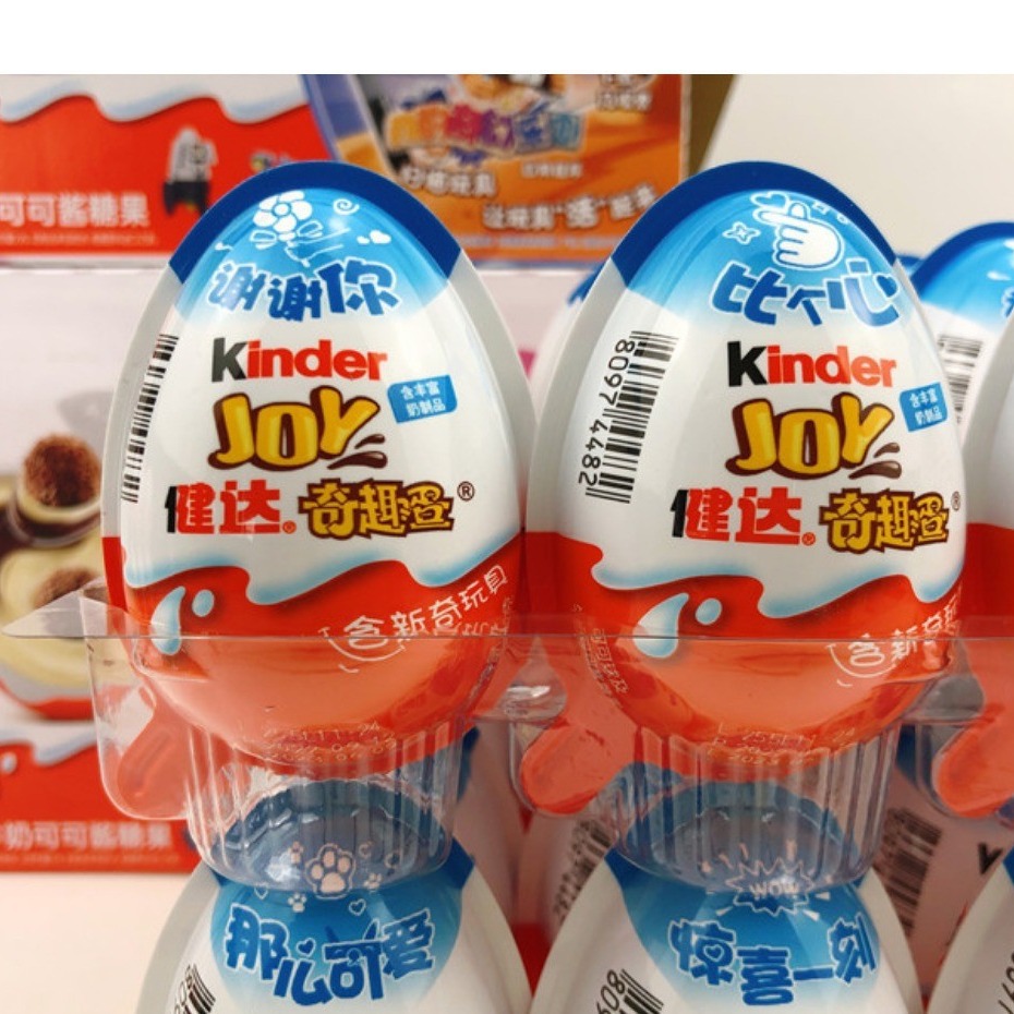 非洲产品展销中心/零食/巧克力白底实物图