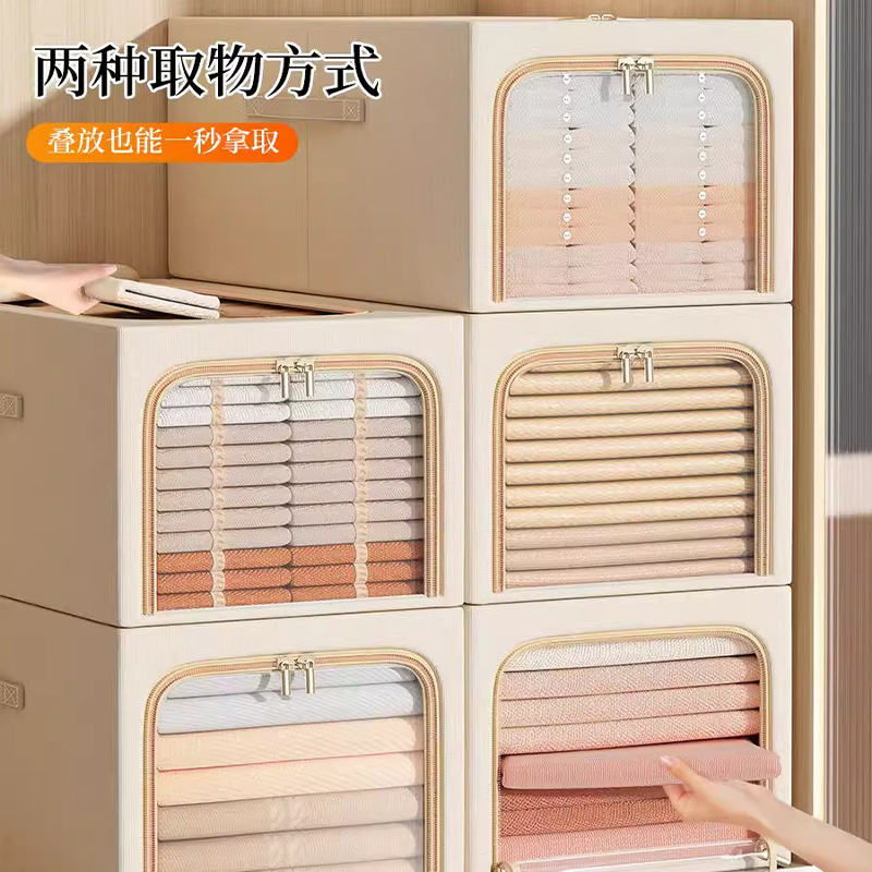 收纳盒实物图