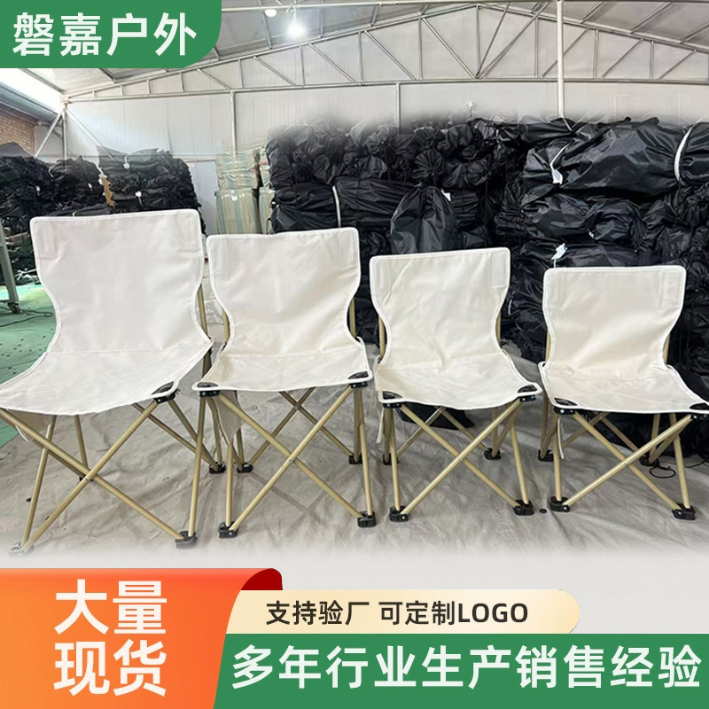 严选批发户外折叠椅子便携式野餐露营折叠椅美术生休闲折叠椅子