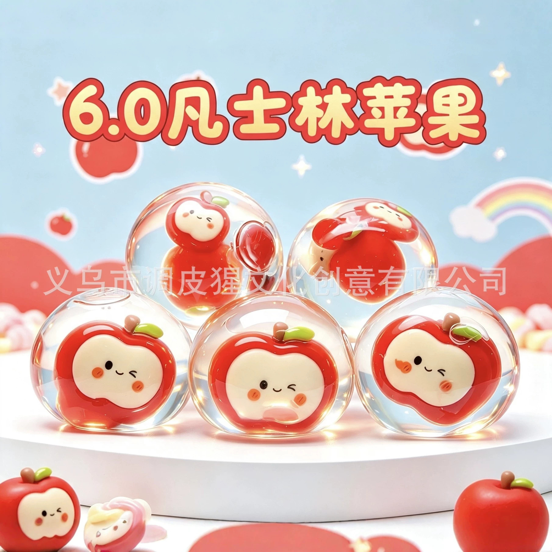 Amazon's best-selling Vaseline malleable 6.0 Apple Big Ball Fun