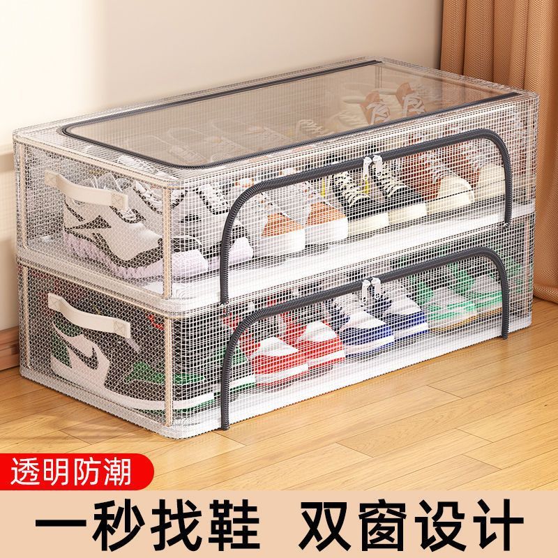 新款双开门鞋子收纳盒透明网格鞋盒可折叠鞋架宿舍床底收纳鞋柜子