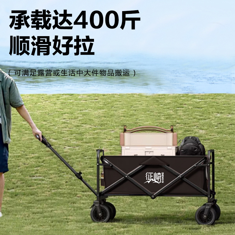 Outdoor camping trolley for buying groceries, setting up stalls, shopping, pulling rods, camping, portable folding outdoor campsite trolley for home use details Picture