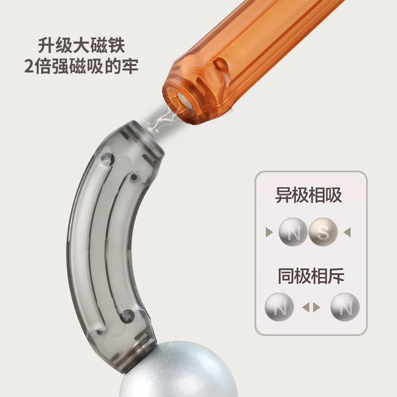 大自然透明强磁力棒百变积木儿童益智玩具女孩男孩生日礼物磁力片产品图