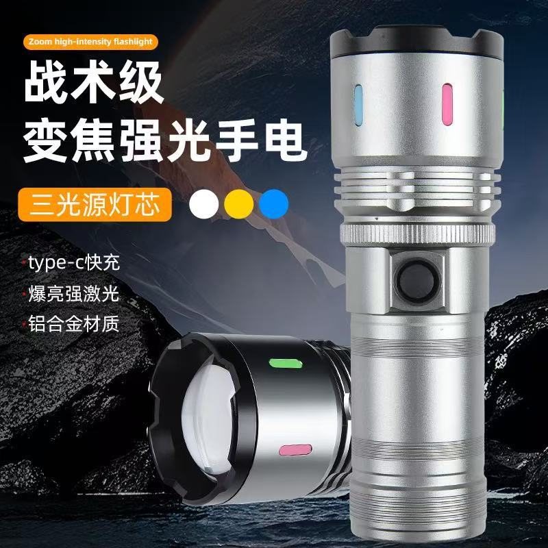 跨境新款强光三光源手电筒 充电变焦白激光远射带夜光多功能手电