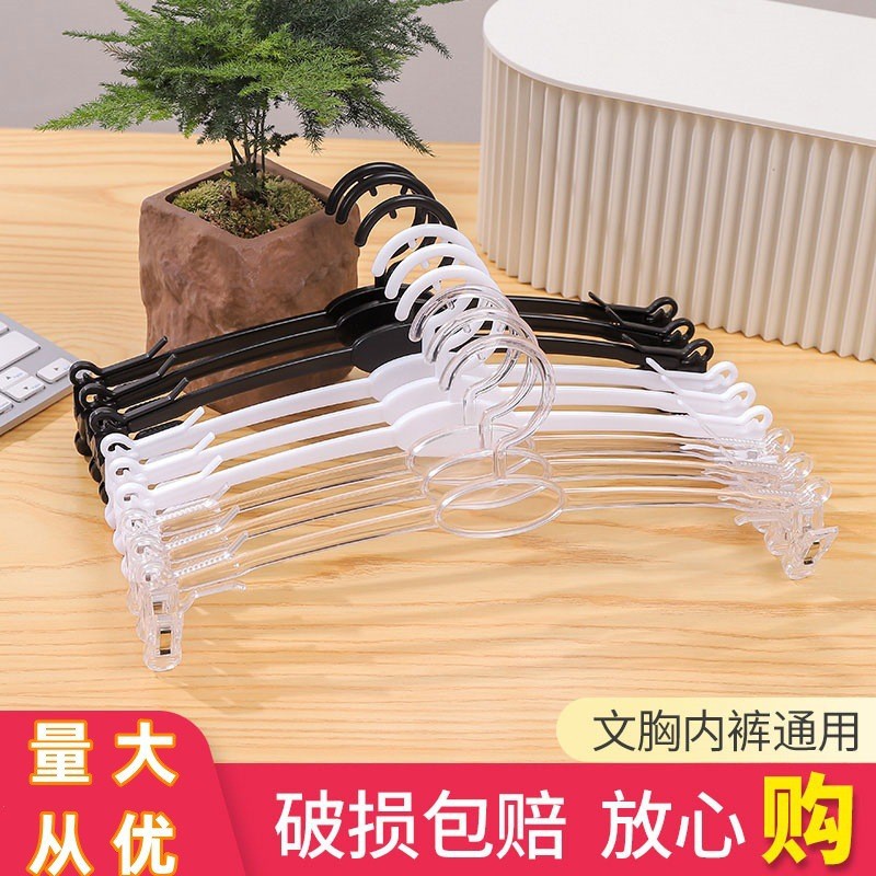 Plastic inner hanger, anti-slip, multi-functional magic hanger with clips, bra rack, special underwear rack for underwear stores
