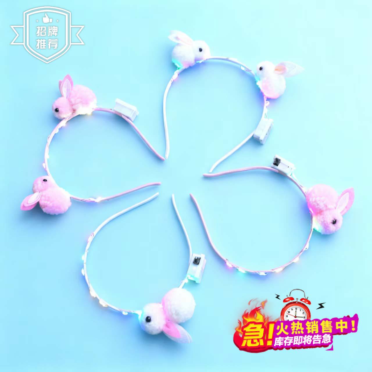 Douyin's glowing rabbit hair band, hair band and hair accessory, sweet and cute cartoon, trendy glitter headband, street stall small gifts details Picture