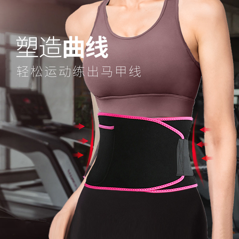 Summer sweat sweating, running to sweat and keep warm, fitness training to tuck in the abdomen and slim down, waist cinching and belt protection Specification image