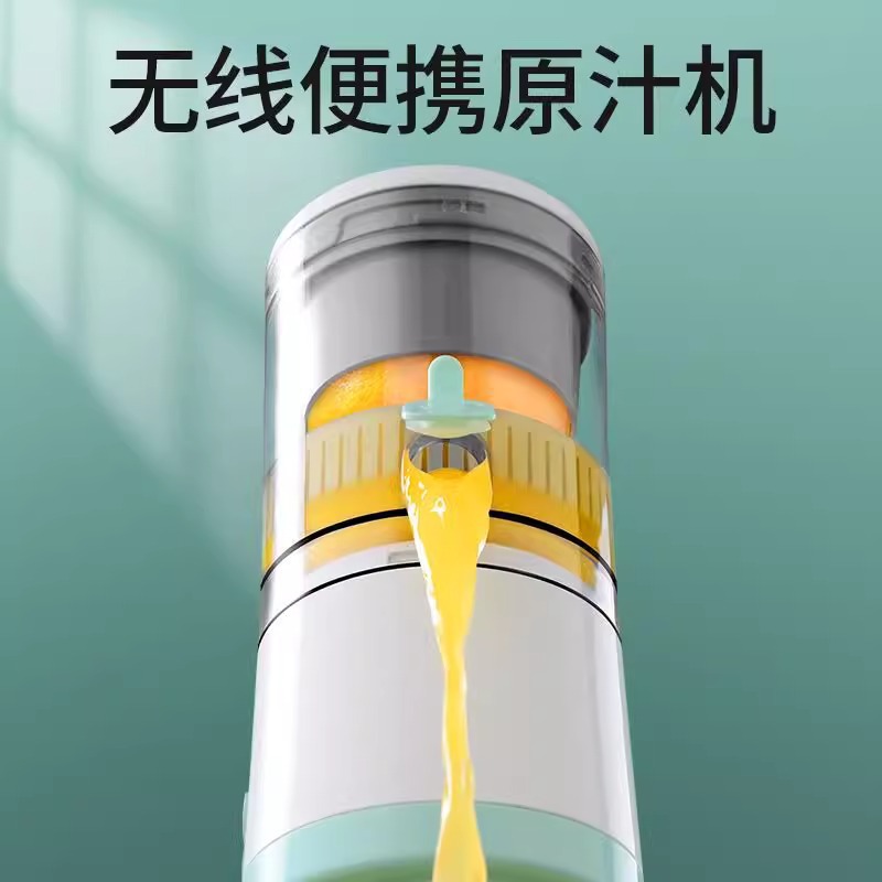 Cross-border new household electric orange juicer, wireless juicer, fruit processor, rechargeable press juicer Specification image