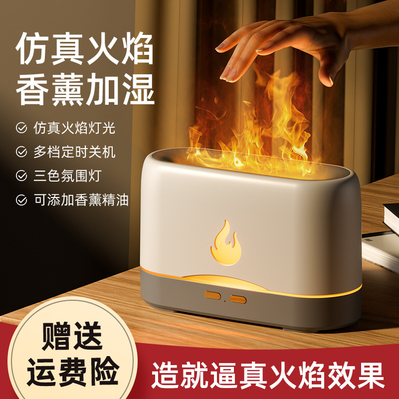 Humidificador de llama emulación doméstica difusor de aroma oficina ultrasonido habitación ambiente lámpara difusor de aroma cross-border blast Specification image