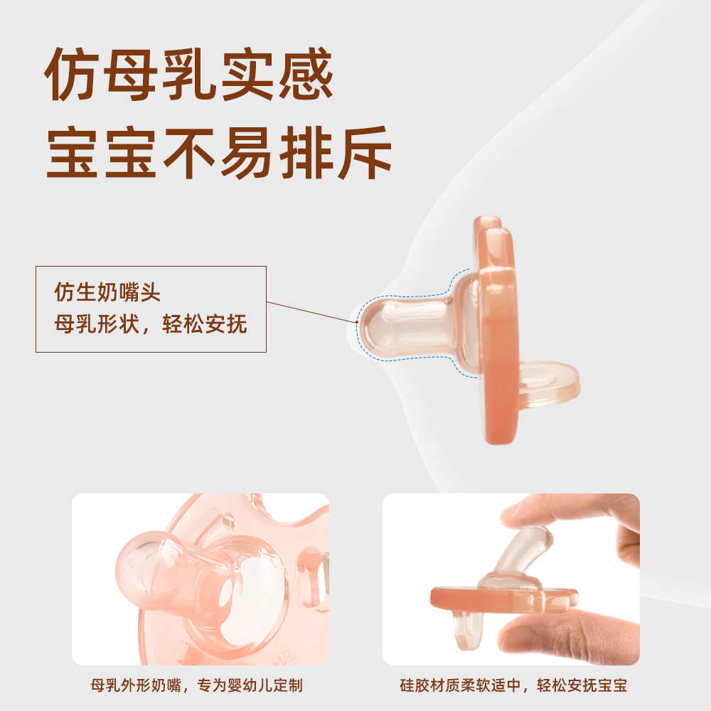 四种颜色透明软胶安抚奶嘴粉色蓝色绿色紫色带品牌认证细节图