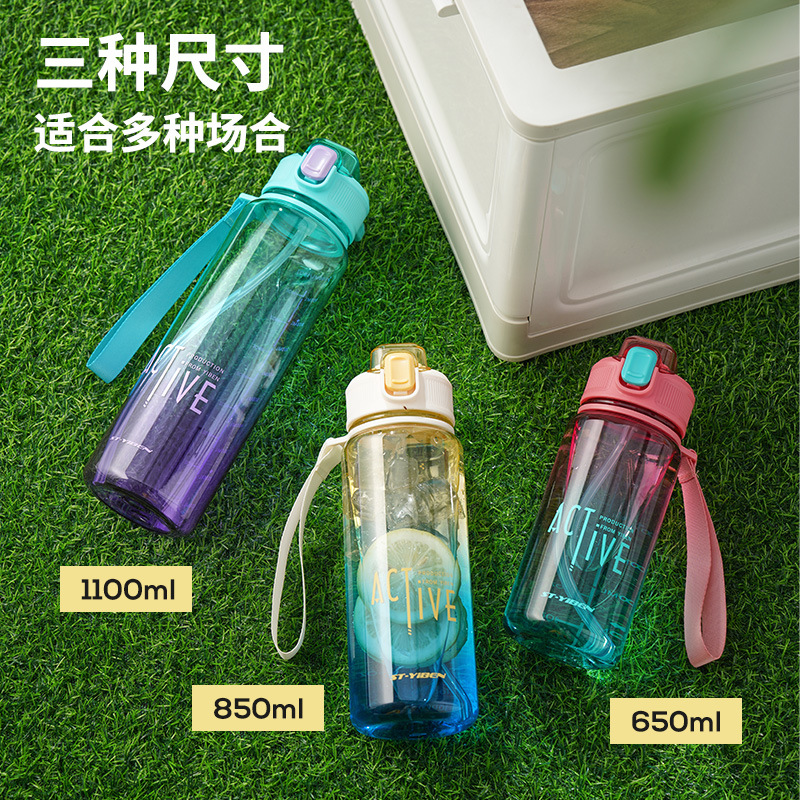 Yiben high appearance level gradient color space cup, girls' outdoor sports plastic water bottle, student universal water cup with straw Specification image