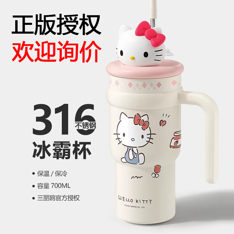 三丽鸥凯蒂猫儿童保温杯316食品级不锈钢高颜值卡通吸管水杯