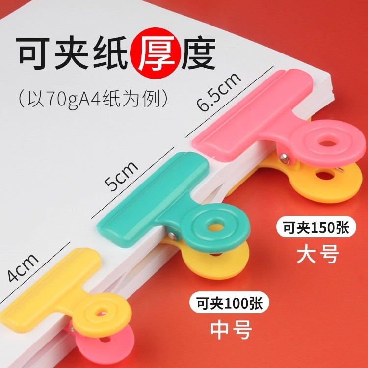 收纳晾晒夹/夹子/炭夹/裤夹子/晒被子夹子产品图