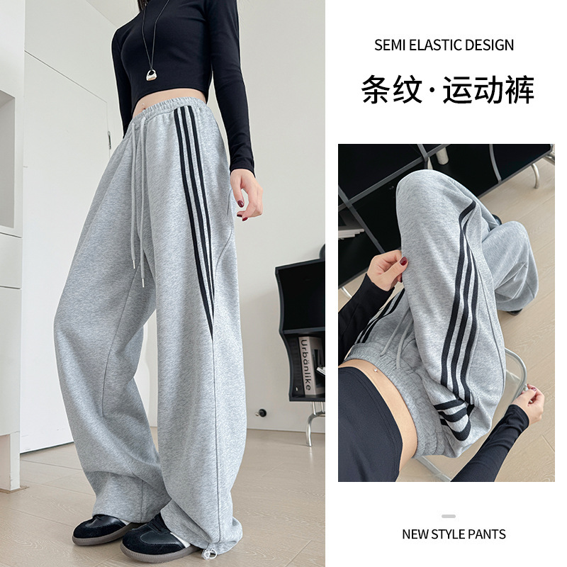 灰色条纹运动裤女秋冬新款显瘦阔腿卫裤宽松高腰直筒休闲加绒裤子