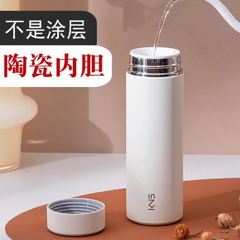 骨瓷芯内胆保温杯男女生泡茶茶水分离水杯礼品刻字真瓷芯礼盒