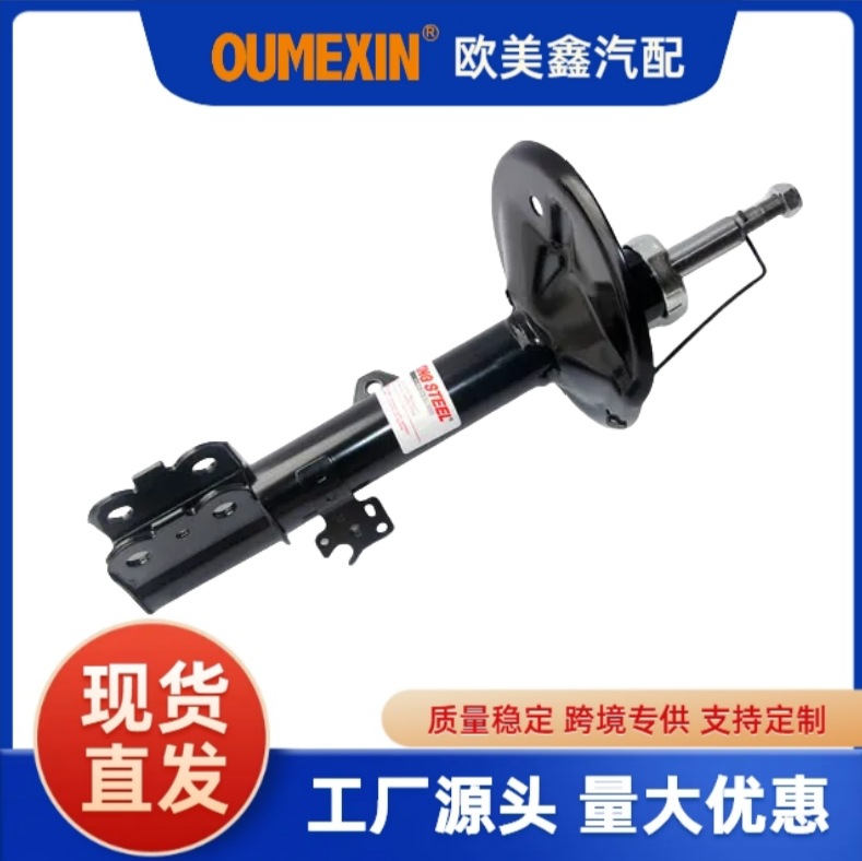 334331/334332 Factory direct sales of car shock absorbers and shock absorbers, suitable for Toyota RAV4 rear car parts kyb shock absorption