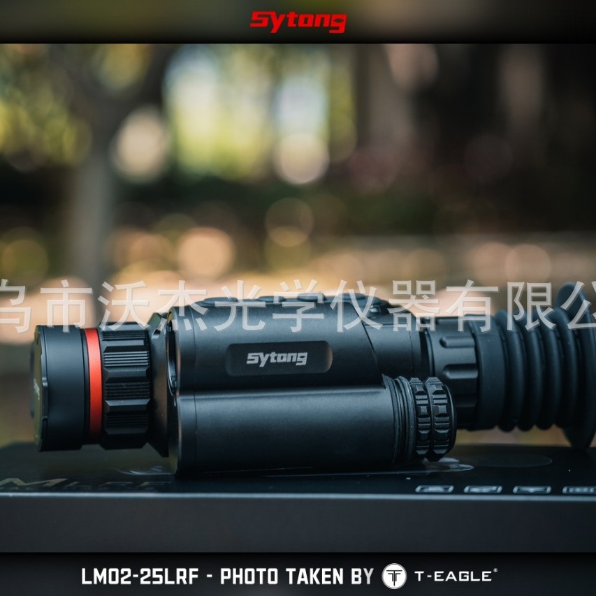 Sytong LM02LRF monocular thermal imaging telescope for outdoor high-definition infrared thermal imaging band distance measurement Application Scenario