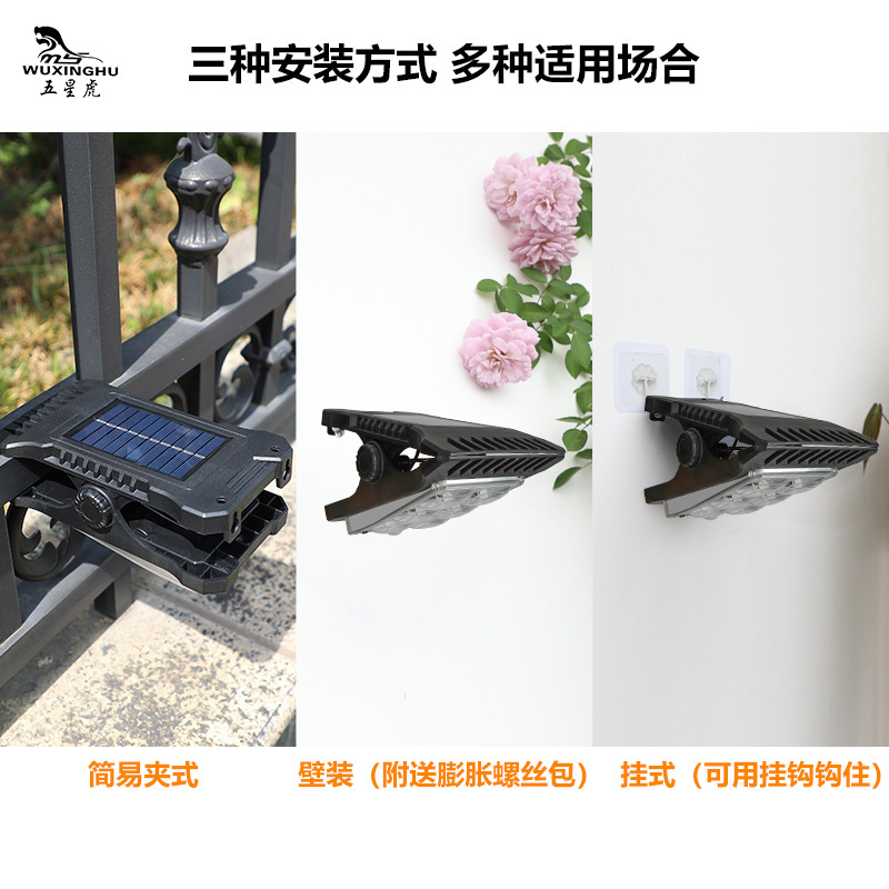 Cross-border blast solar clip light sin perforación al aire libre camping light ahorro de energía hogar humano sensor waterproof wall light Specification image