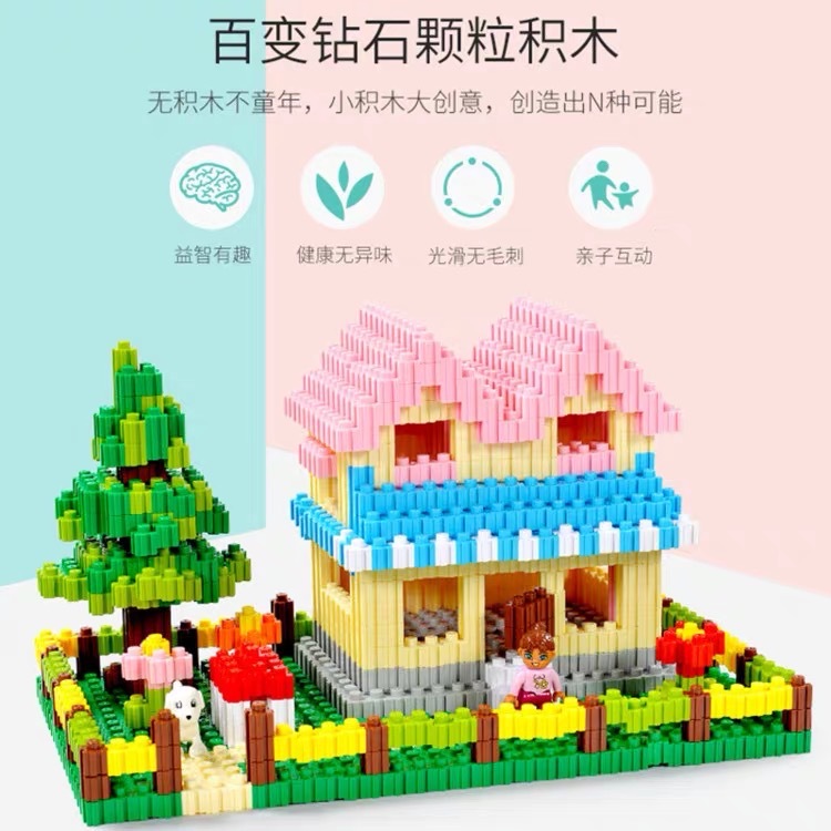 中颗粒积木实物图