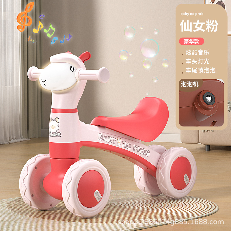 儿童平衡车无脚踏1-3岁宝宝滑行车小孩滑步车婴儿学步溜溜车四轮细节图