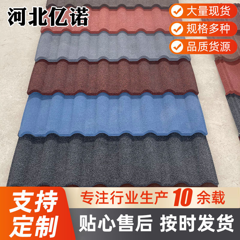 彩钢瓦配件/彩钢瓦瓦片/建材/瓦愣板/彩钢瓦铝产品图