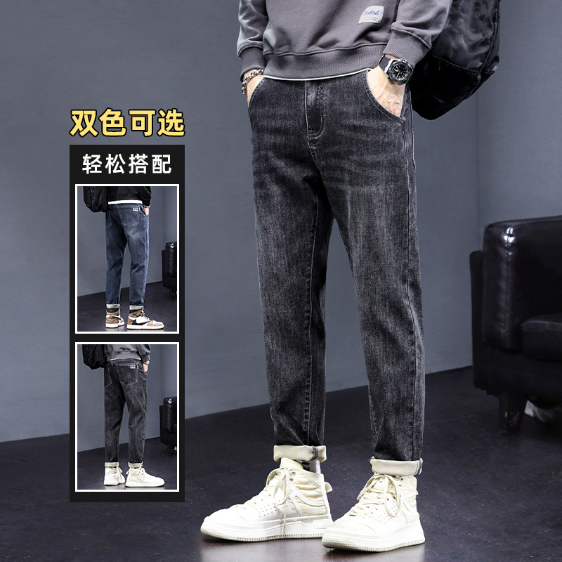 The new spring 2026 stretch jeans for men are loose, comfortable, straight-leg, durable and casual long pants Specification image