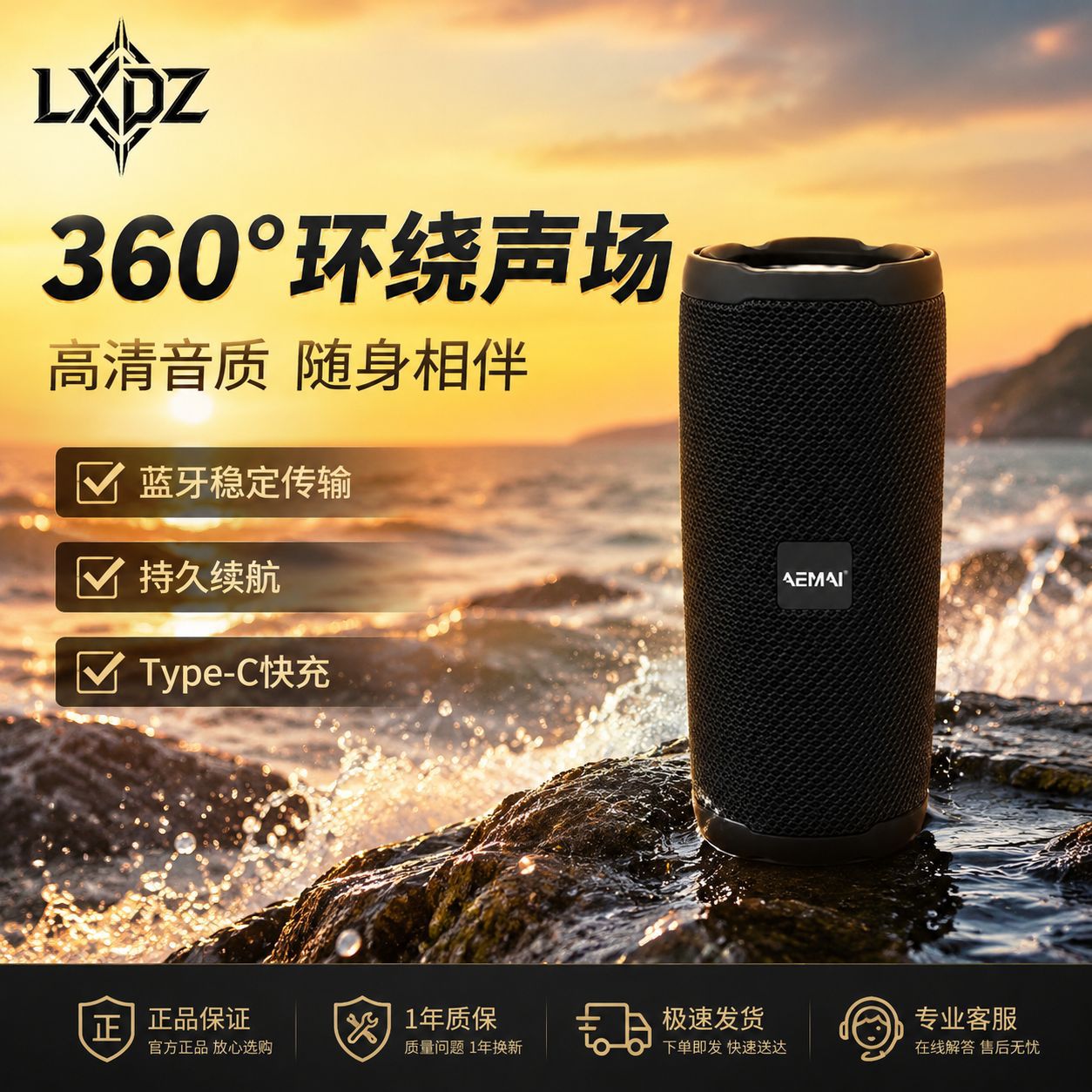 无线蓝牙音箱手提低音炮户外便携TWS居家桌面礼品小音响立体声