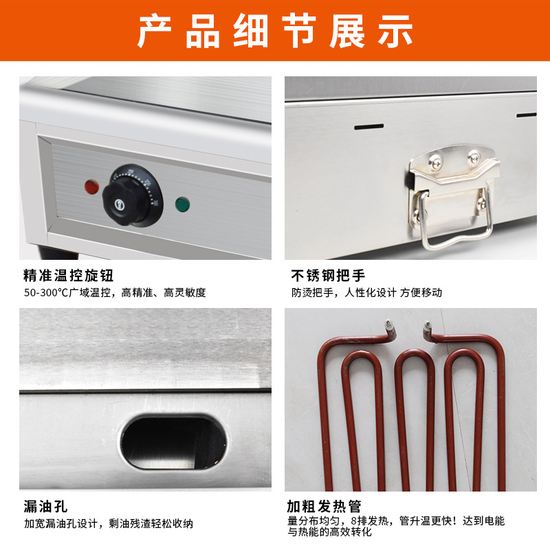 Commercial countertop electric grill, grilling and frying all-in-one grill, thickened teppanyaki hand-grabbed pancake machine, flat grill for frying steak details Picture