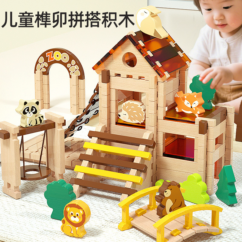 幼儿园游戏角特大号实木益智积木儿童早教DIY原木榫卯拼装玩具细节图