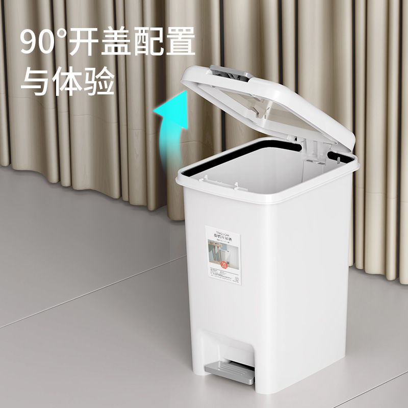 新款脚踏款家用垃圾桶家用大号脚踩垃圾桶带盖手按客厅垃圾桶批发