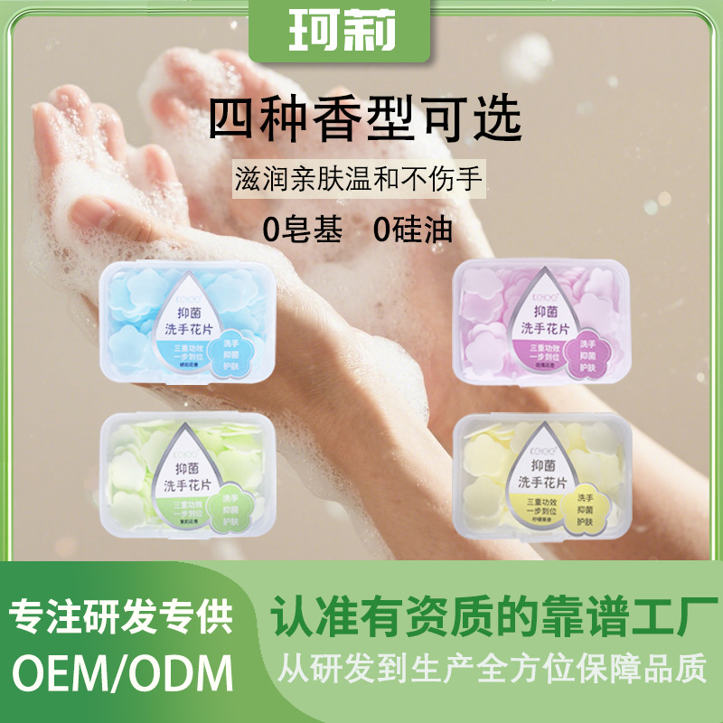 洗衣皂/鸡公头香皂/洗衣粉/内裤女/肥皂细节图