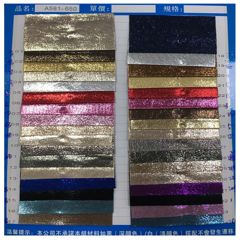 珠光印花烫金pu皮革面料闪光黑色皮料小蜜点纹沙发家具pvc人造革