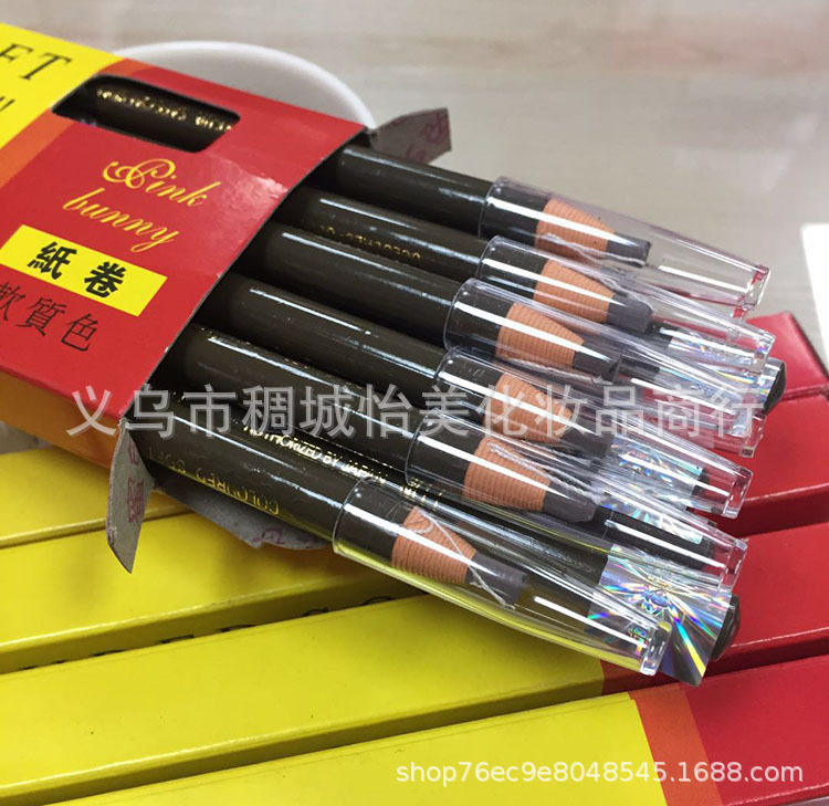 好1818拉线眉笔撕拉式防水防汗化妆眉笔影楼专用卷纸软质拉线眉笔.
