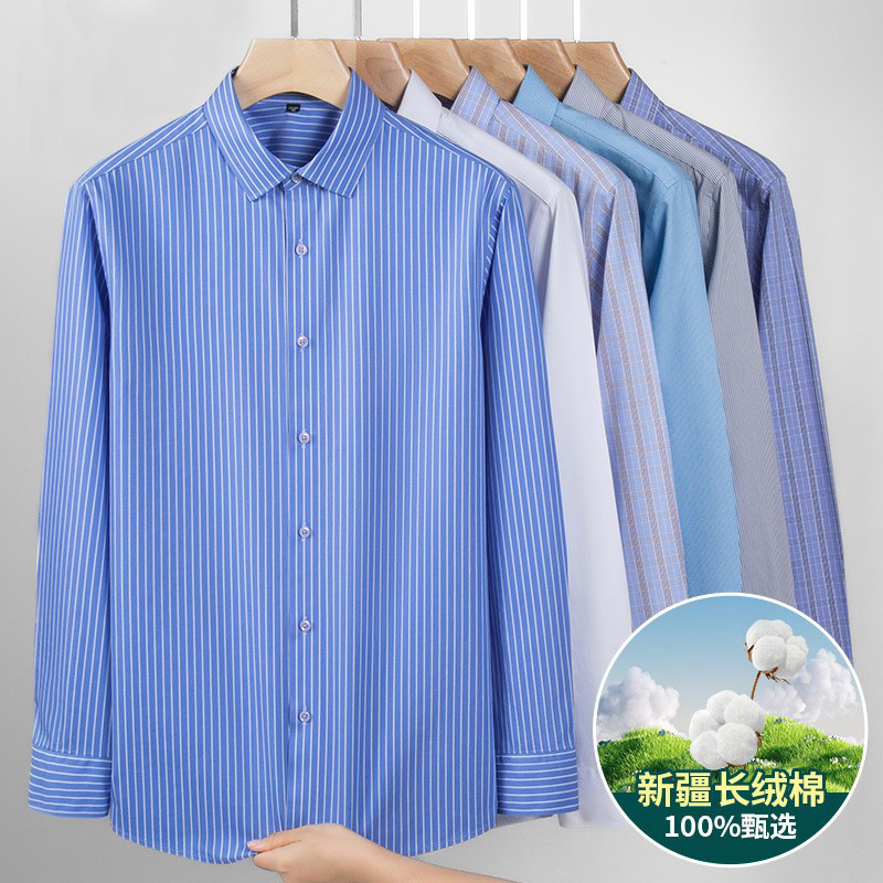 Men's checkered casual Business DP Season 5 All-cotton high-end no-iron group anti-wrinkle pure cotton commuting simple business wear Specification image