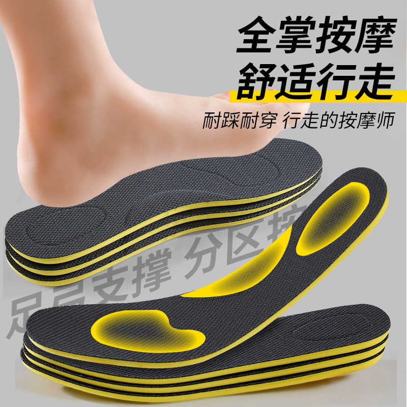 The insoles are 7A grade antibacterial, deodorizing, breathable, sweat-absorbing, highly elastic, shock-absorbing, and are thin for casual running, basketball and badminton Application Scenario