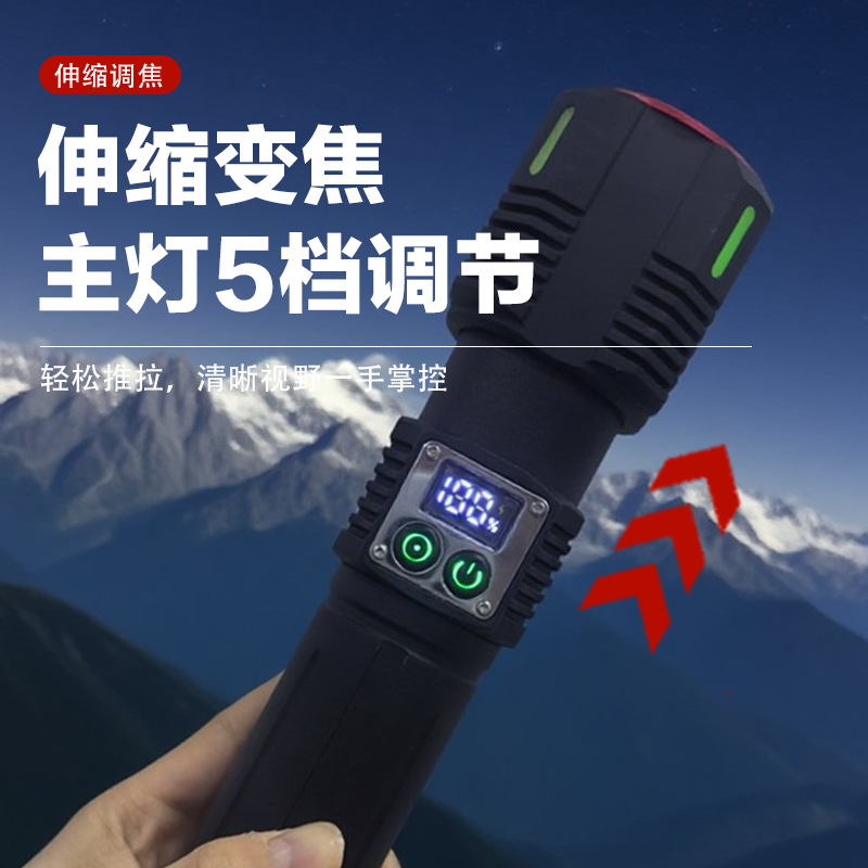 Outdoor high-intensity zoom white laser flashlight with long battery life of 6000 mah, emergency battery level display and cob side light details Picture