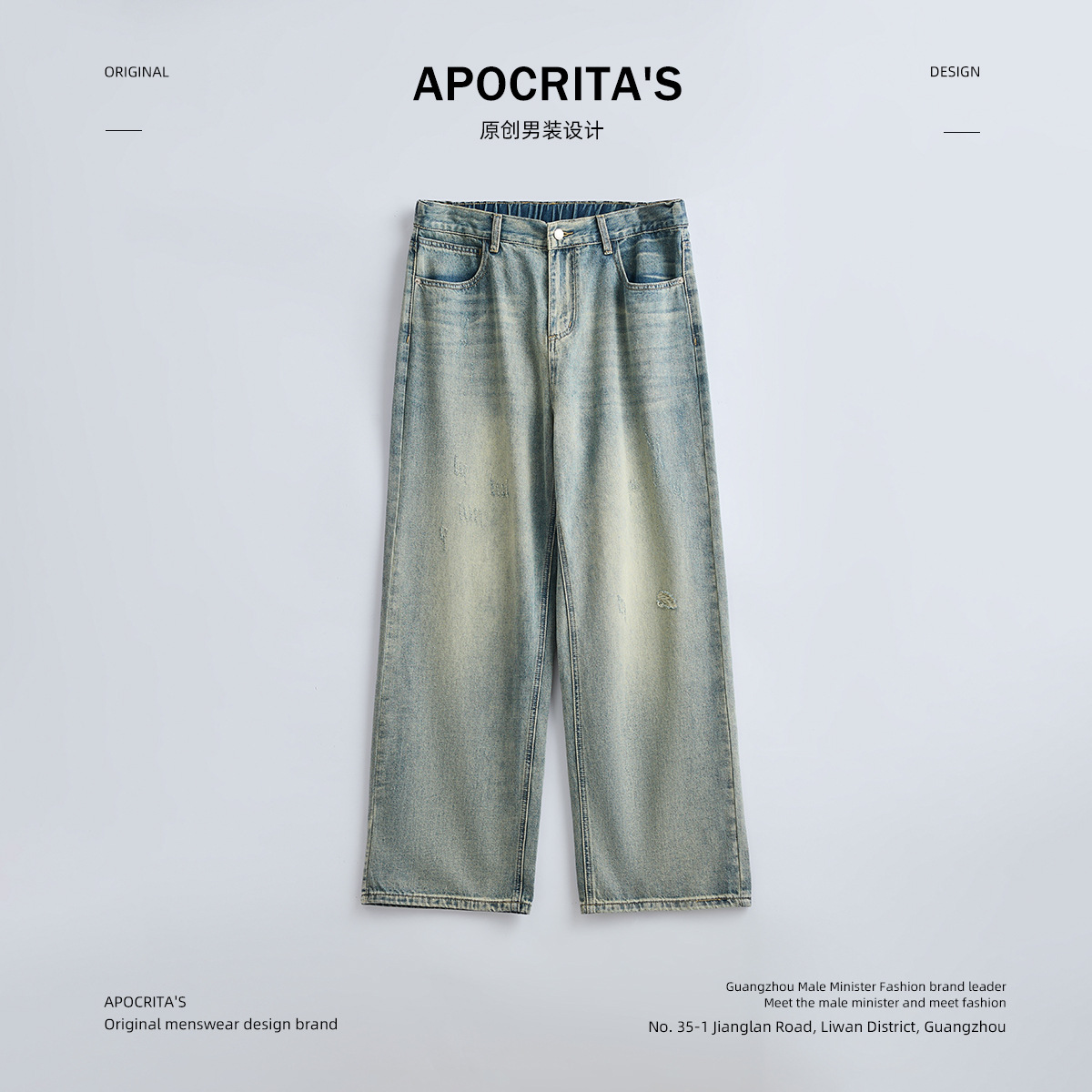 APO男装|跨境水洗破洞牛仔裤男美式高街潮流痞帅夏季宽松直筒长裤