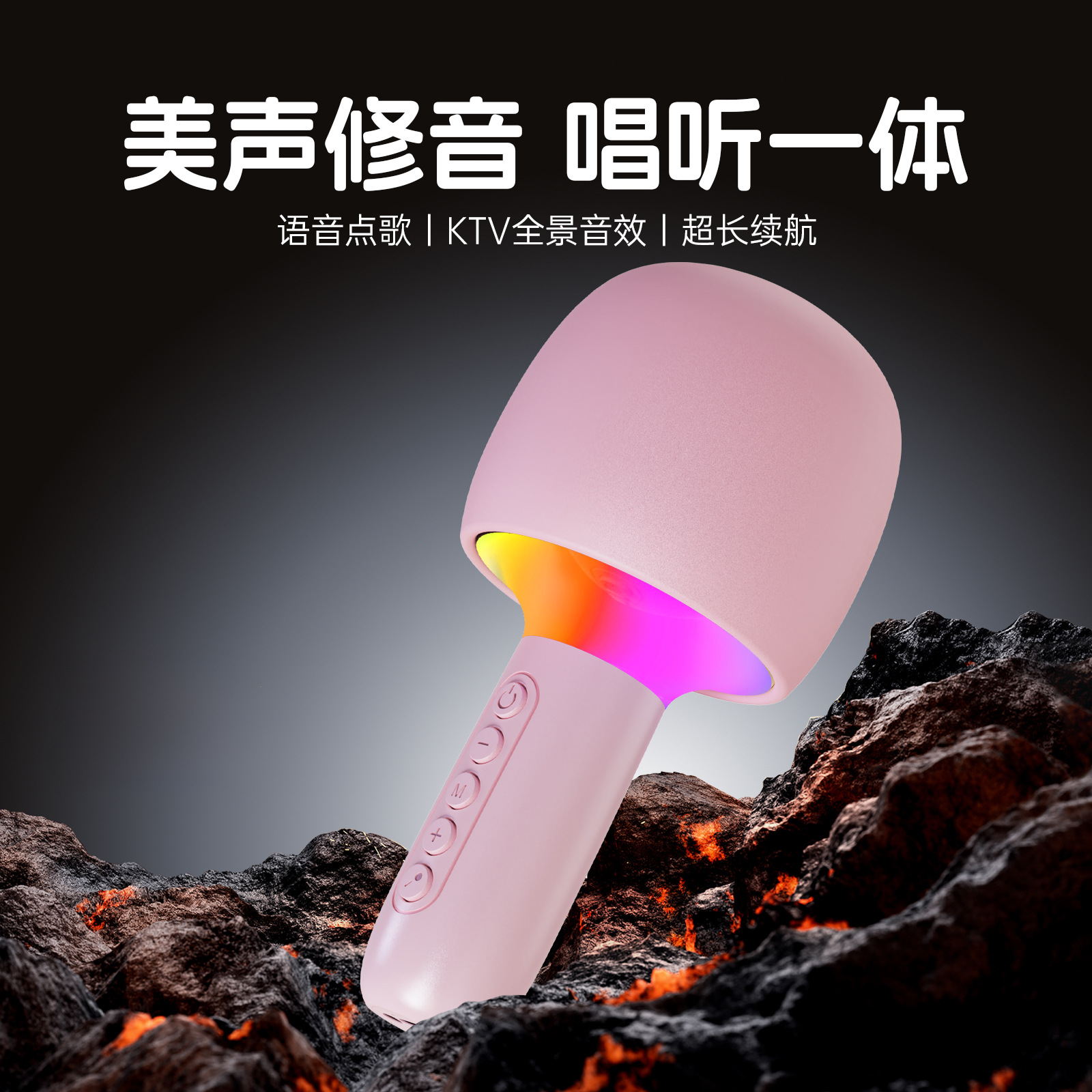 K12蓝牙音箱/麦克风/电容麦克风/无线领夹麦克风/无线麦细节图