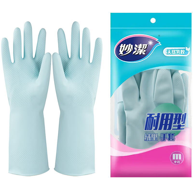 丁晴手套/星宇手套/安思尔手套/一次性手套加厚/塑料手套白底实物图