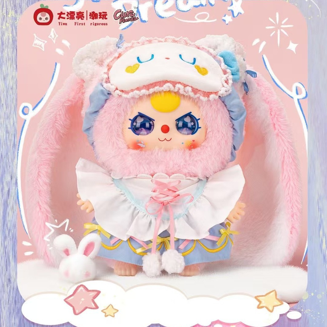 The "Sweet Dream of a Three-year-old Kid" 400-piece plush blind box figurine, decorative doll, best-selling gift, cute and trendy pendant Specification image