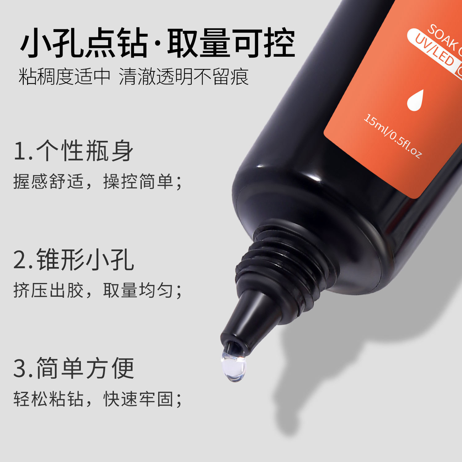 Cross-border nail art diamond glue, seam filling glue, firm and long-lasting edge sealing glue, edge-wrapping and diamond glue, accessory glue, specially designed for wearing nails Specification image