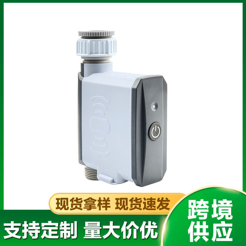 灌溉蓝牙wifi网关浇花控制器定时浇水神器自动智能手机远程定时器