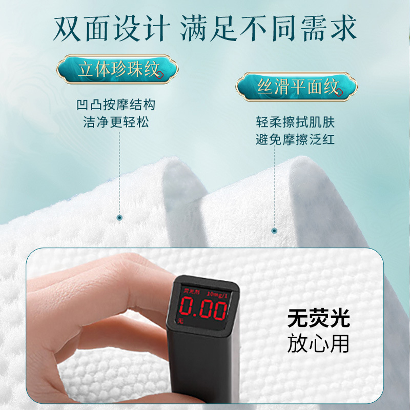 全绵洗脸巾抽式一次性干湿两用面巾纸悬挂式抽取式家用加厚洁面巾细节图