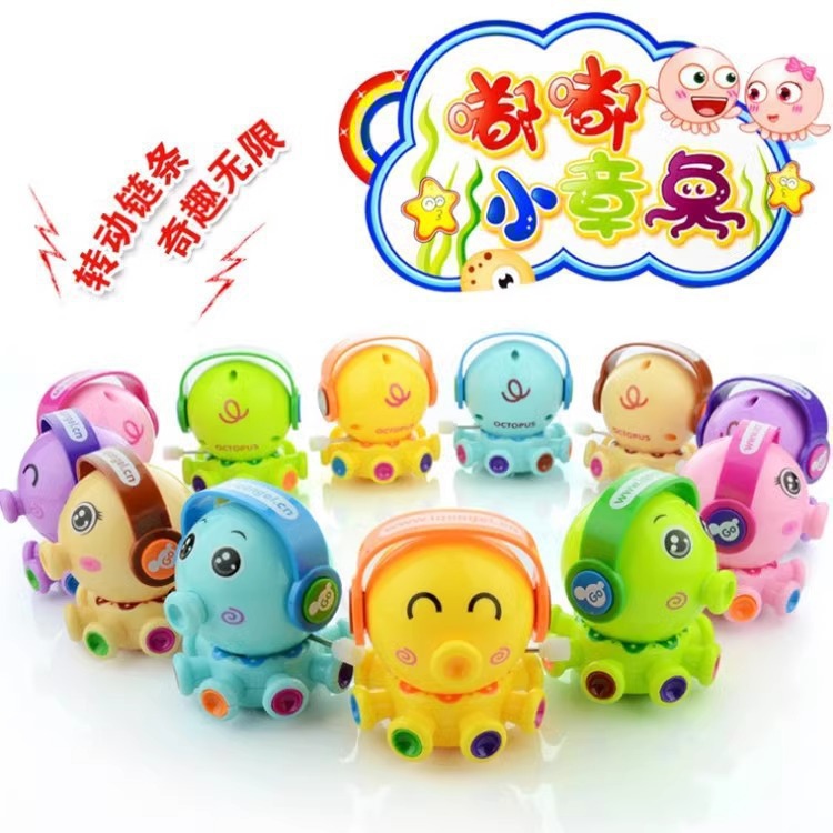 Chain-up educational toys for babies, Marine animals, wound-up little octopuses, octopuses, frogs, and children's toys