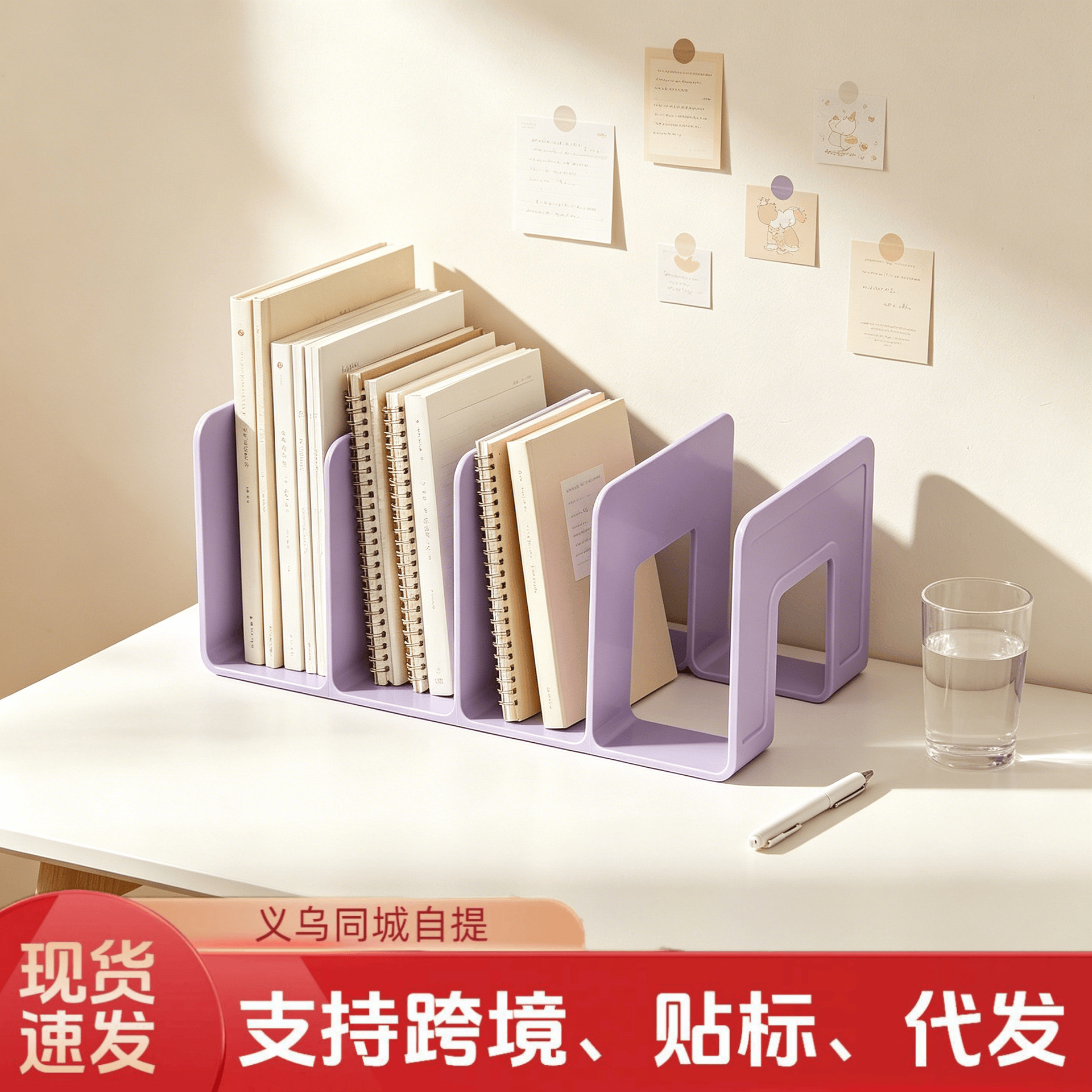 Desktop simple bookshelf, student desk, book storage rack, multi-layered office document storage rack