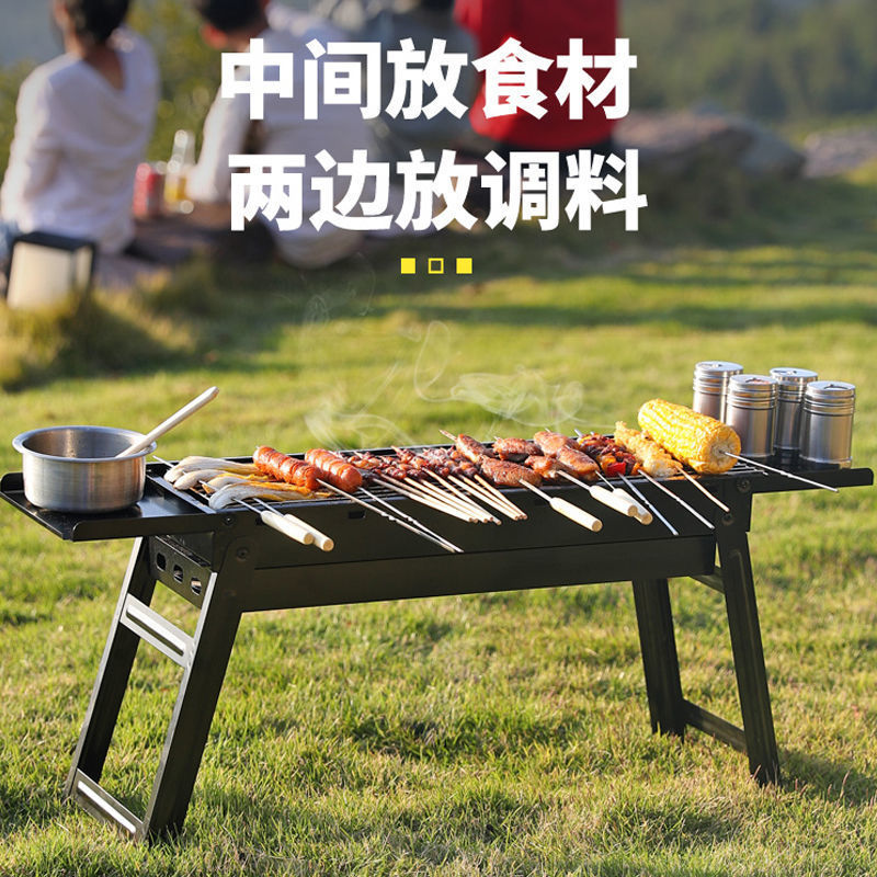 烧烤架、烧烤网实物图