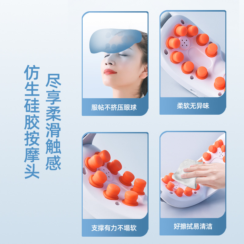 跨境眼部按摩仪护眼缓解眼睛疲劳干涩润眼眼睛按摩器罩热敷神器产品图